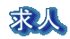 ���l
